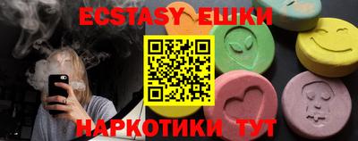 соль ск Севастополь