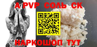 амф Северобайкальск