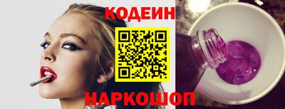 амф Северобайкальск