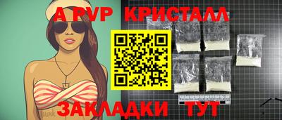 соль ск Севастополь