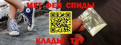 амф Северобайкальск