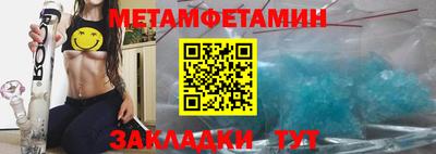 соль ск Севастополь