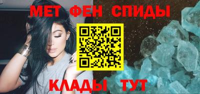 амф Северобайкальск