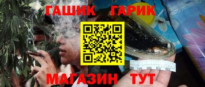 амф Северобайкальск