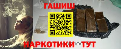 амф Северобайкальск