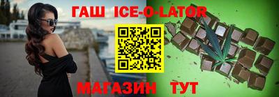 амф Северобайкальск