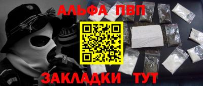 амф Северобайкальск