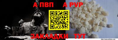 соль ск Севастополь