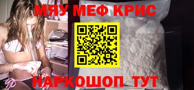 амф Северобайкальск