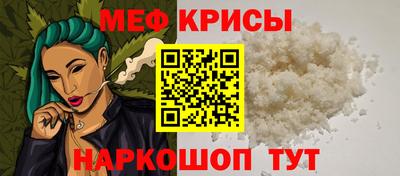 амф Северобайкальск