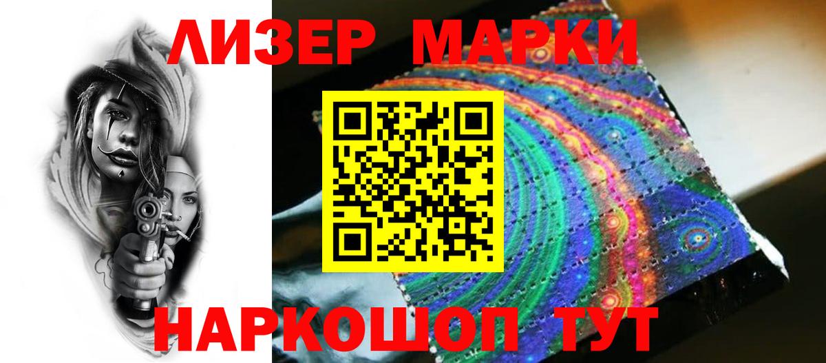 ЛСД экстази  Вход с VPN    рабочий сайт  ЛСД экстази кислота  Рузаевка 