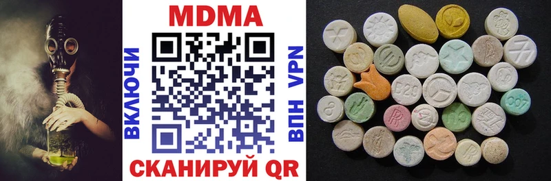 даркнет сайт  Рузаевка  blacksprut ТОР  МДМА VHQ 