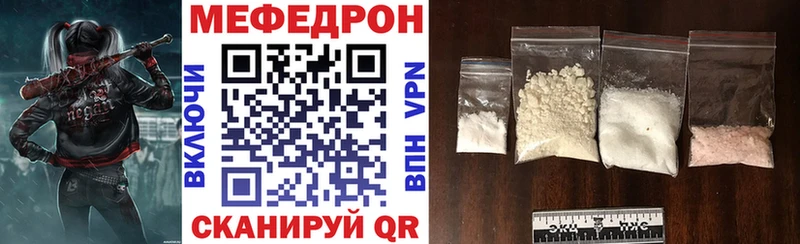 Меф 4 MMC  Рузаевка 