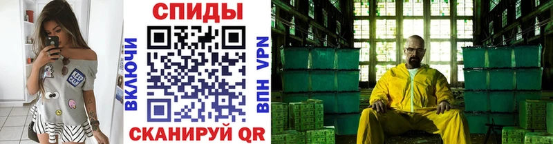 МЕТАМФЕТАМИН Декстрометамфетамин 99.9% Рузаевка