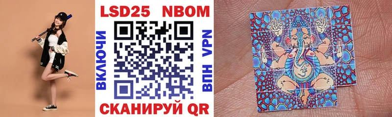 цены наркотик  Рузаевка  omg зеркало  Марки N-bome 1,5мг 