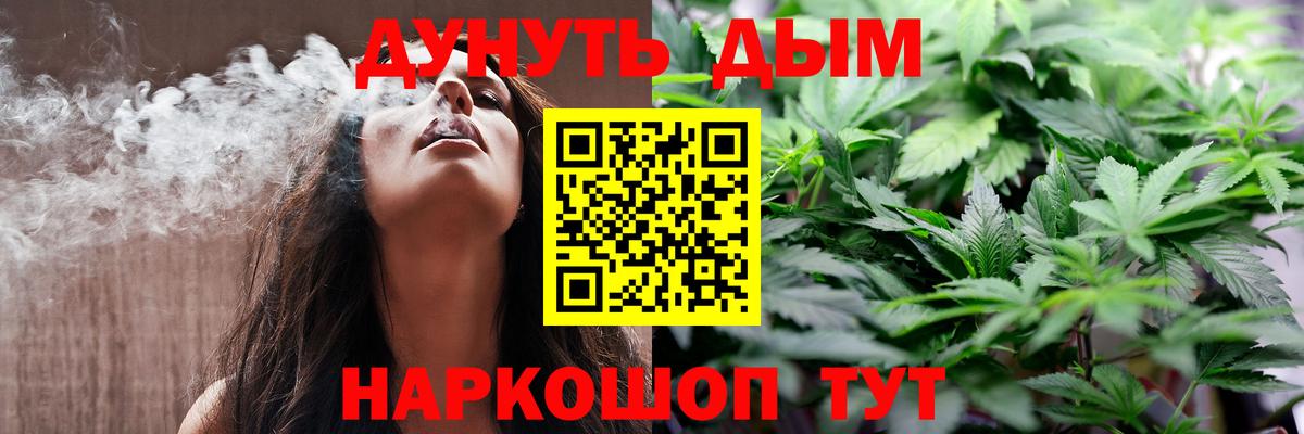Марихуана марихуана  МАРИХУАНА индика  Вход с VPN  Марихуана Bruce Banner  Рузаевка 