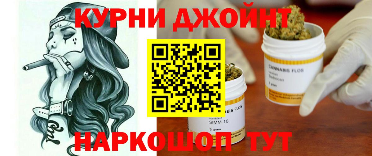 Конопля VHQ Рузаевка